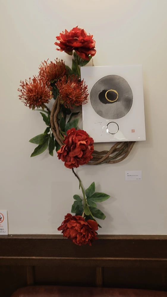 墨象百華